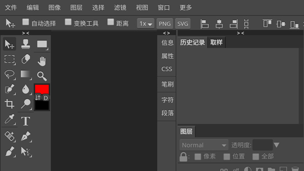 截图2