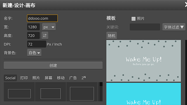 截图3