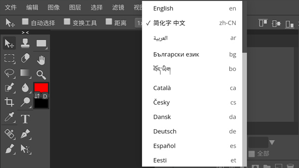截图4